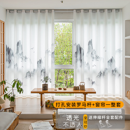 打孔安装窗帘透光不透人窗纱帘