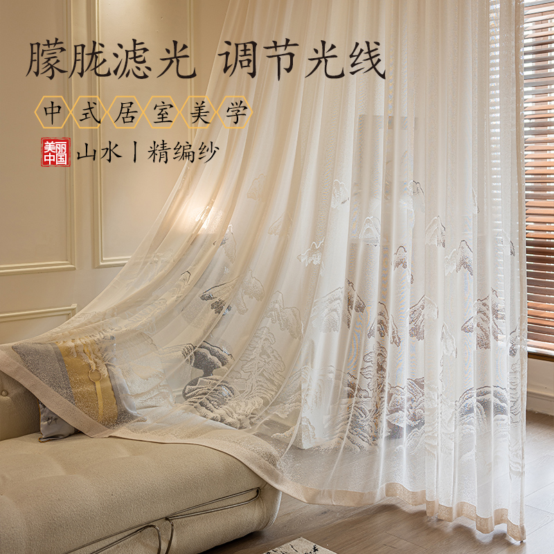 免打孔隔断山水画窗帘茶室屏风帘