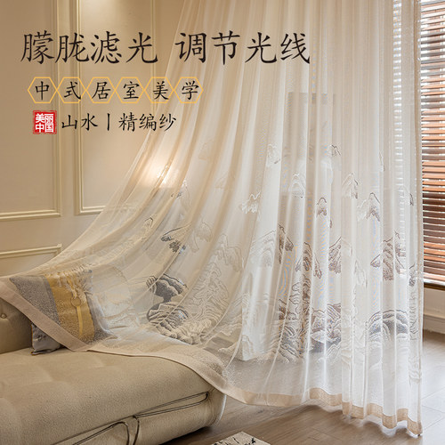 免打孔隔断山水画窗帘茶室屏风帘