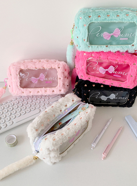 Hisocute韩版学生大容量毛绒笔袋学生镂空透明铅笔收纳盒化妆包女