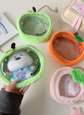 Hisocute绿色苹果透明娃娃收纳包少女可爱草莓晒娃包挂件遛娃包