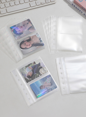 镭射烟花星星A7三寸五寸相册内页替芯六孔活页A7挡板分隔板配件