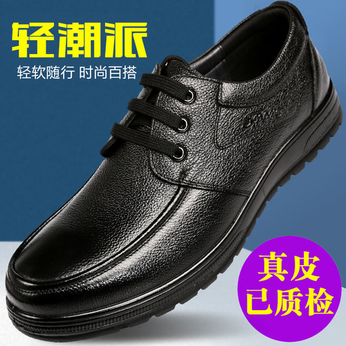 镂空夏季软底防滑透气休闲风皮鞋