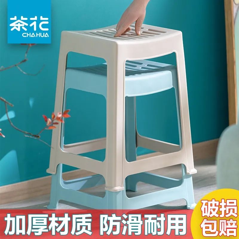 茶花加厚耐用舒适弧面高凳家用