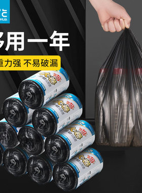 茶花垃圾袋大号卷装家用一次性黑色塑料袋厨房宿舍中号垃圾袋加厚