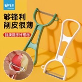 茶花削皮刀刮皮器水果刨皮家用不锈钢刨子厨房专用瓜刨剥皮打皮刀