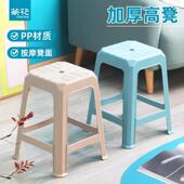 茶花塑料凳子加厚家用浴室防滑客厅成人高凳可叠放方板凳简约餐桌
