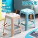 茶花塑料凳子加厚家用浴室防滑客厅成人高凳可叠放方板凳简约餐桌