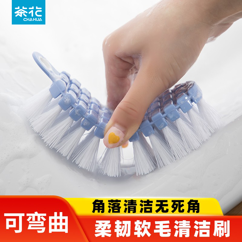 茶花刷子硬毛洗衣刷板刷家用清洁塑料刷手刷子多功能洗衣鞋刷洗鞋