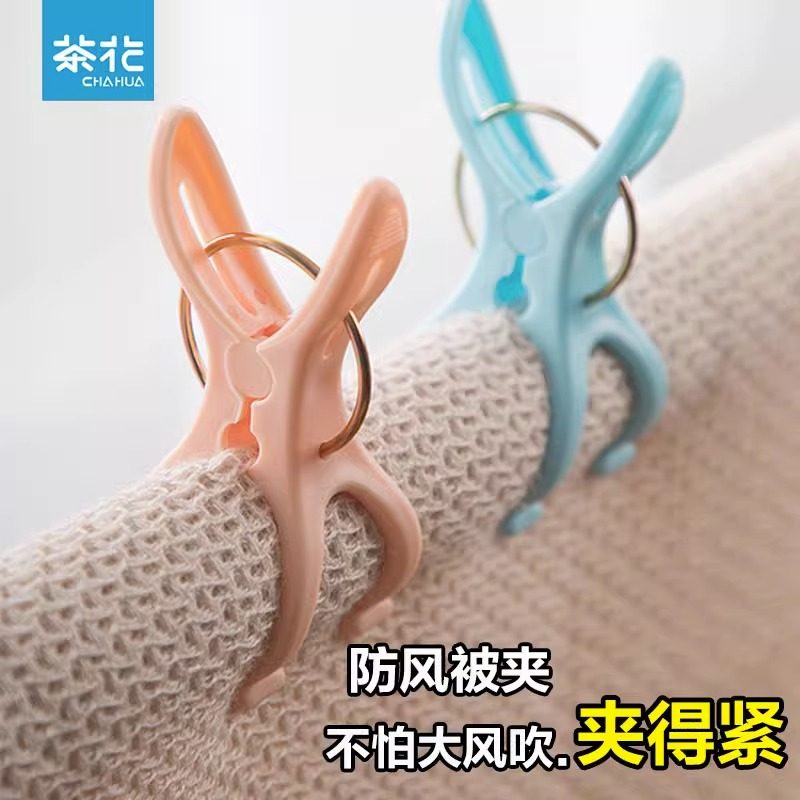 茶花塑料衣夹晾晒衣服实用防风固定多功能晾衣夹家用夹子大小号夹,收纳整理,夹子,淘宝优惠券,粉丝福利购,淘宝优惠卷