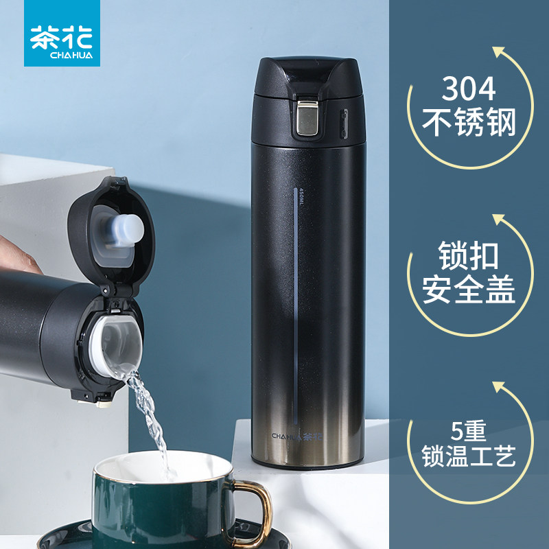 茶花简约保温杯不锈钢男女户外旅行便携家用高档商务泡茶保温杯子