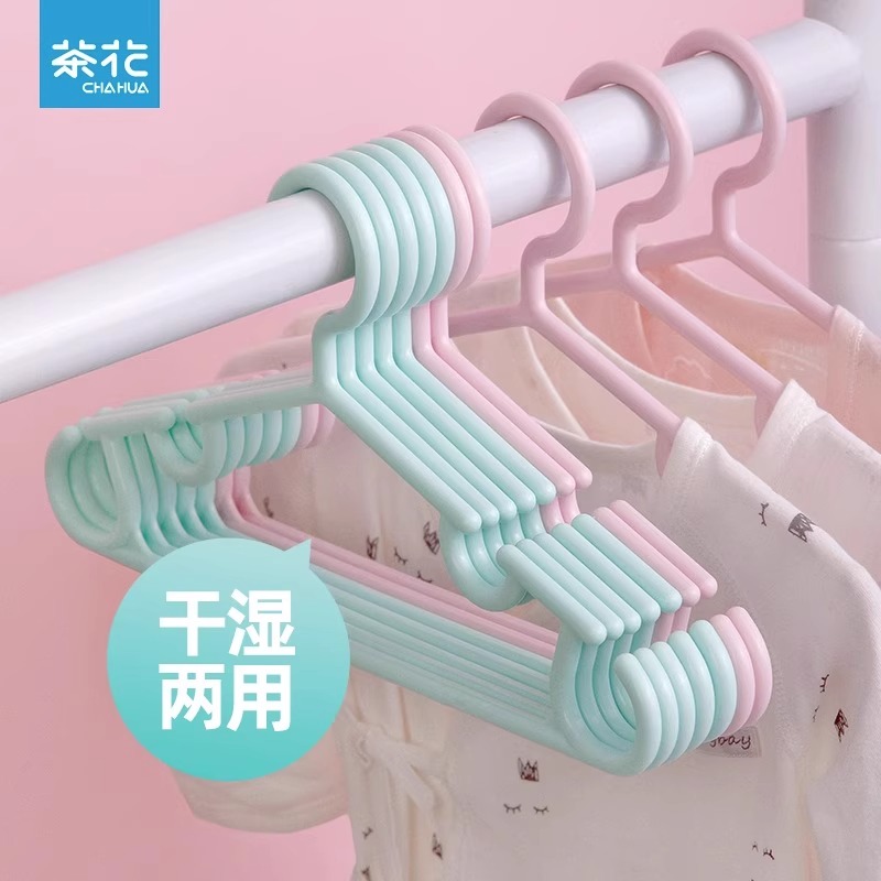茶花儿童婴幼儿塑料无痕防滑衣架