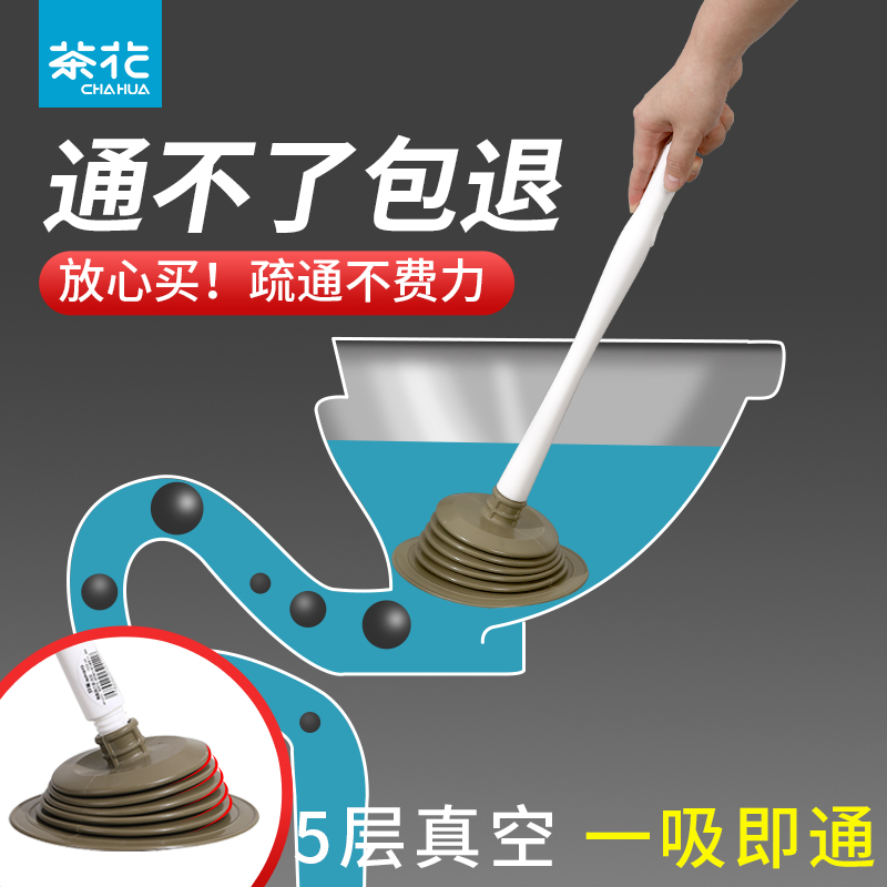 茶花马桶疏通器下水道疏通神器
