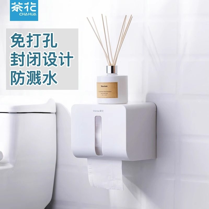 茶花纸巾收纳盒强力壁挂式创意免打孔卷纸置物架卫生间厕所储物架,家庭/个人清洁工具,卷纸器/纸巾架,淘宝优惠券,粉丝福利购,淘宝优惠卷