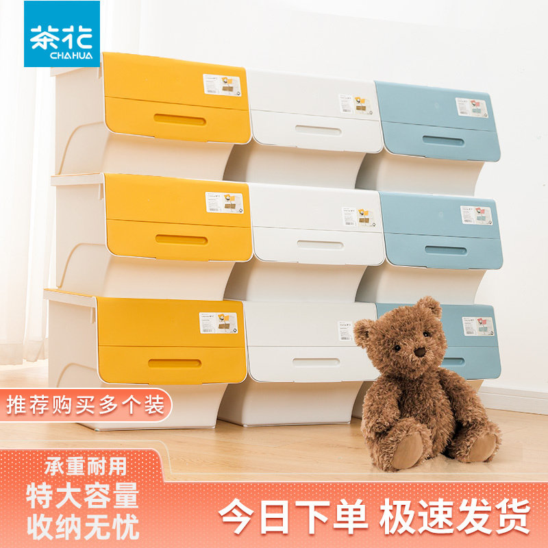 茶花加厚特大号前开式收纳箱图片