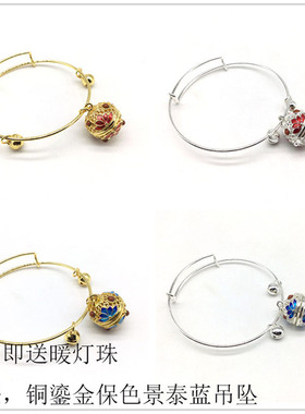汉服铃铛古风景泰蓝发光饰品手环