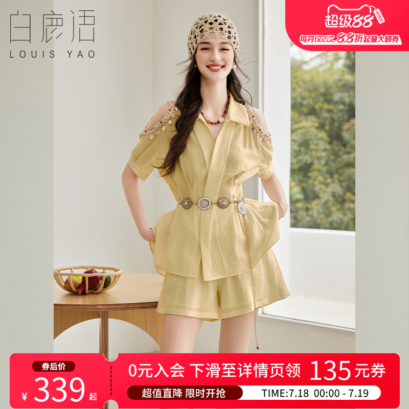 白鹿语法式露肩女人味两件套