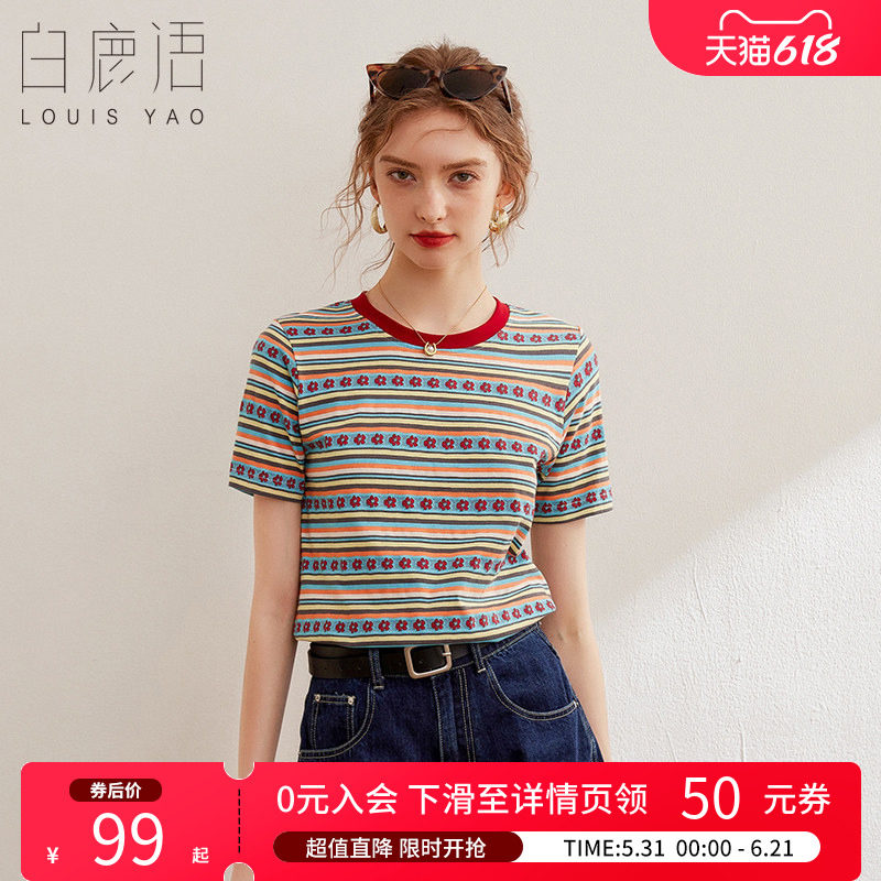 白鹿语 撞色条纹刺绣短袖T恤女 2026夏甜美圆领多巴胺套头上衣女