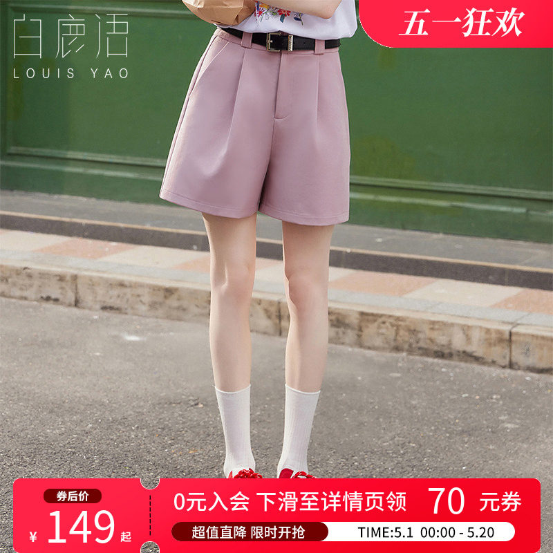 白鹿语简约设计感西装短裤26夏新款纯色高腰显瘦通勤小个子休闲裤