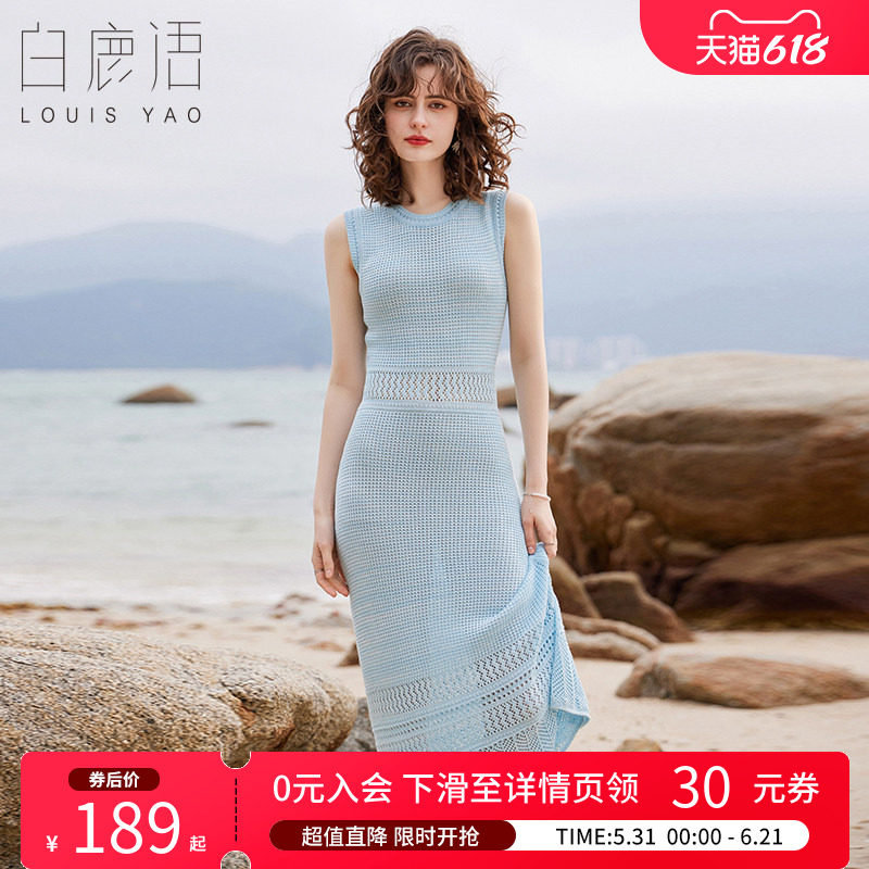 白鹿语 时尚优雅波浪镂空裙女 2026夏无袖连衣裙修身针织裙中长裙