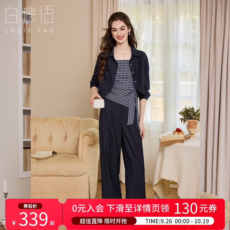 白鹿语吊带短外套阔腿裤三件套