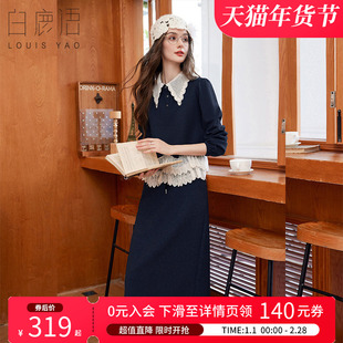 白鹿语 韩系蕾丝拼接套装女 撞色假两件卫衣女中长款半身裙2件套