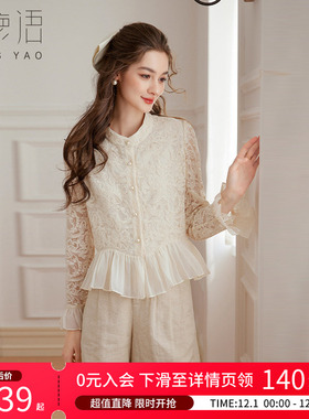 白鹿语新中式国风刺绣衬衫女2025春季新款荷叶边长袖短外套上衣