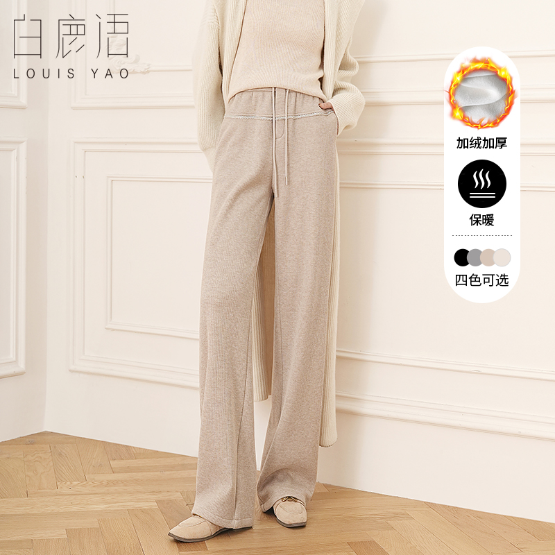 高腰百搭白鹿语长裤钉珠休闲裤