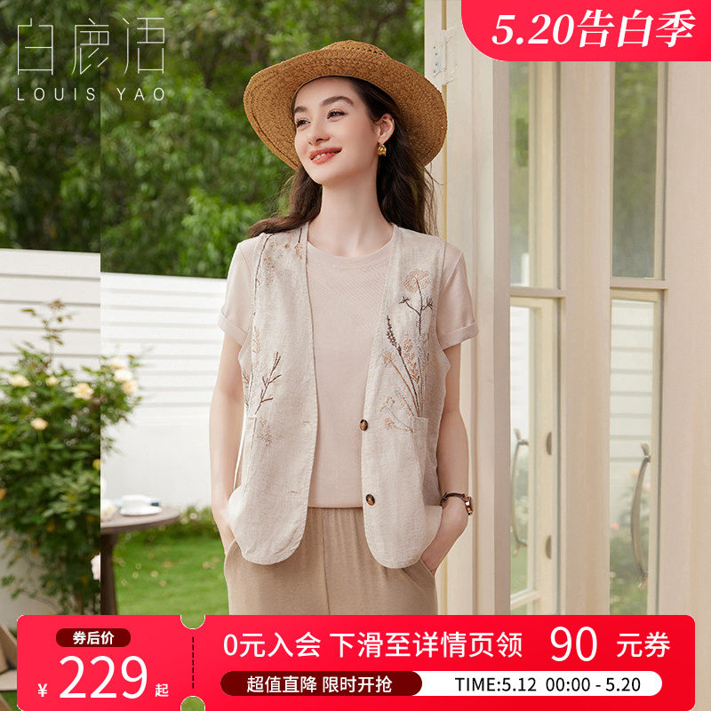 白鹿语 天丝亚麻文艺复古刺绣马夹女 2026夏宽松无袖马甲外套上衣