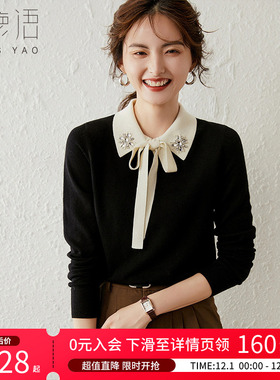 白鹿语黑色针织衫秋款撞色领飘带手工钉钻钉珠长袖上衣女