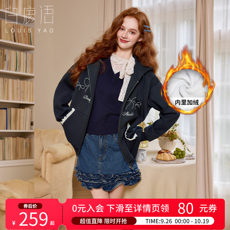 白鹿语刺绣加绒加厚连帽卫衣外套