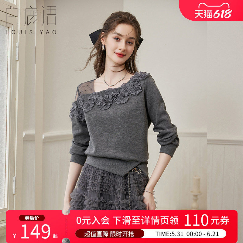 白鹿语甜美花朵装饰卫衣女