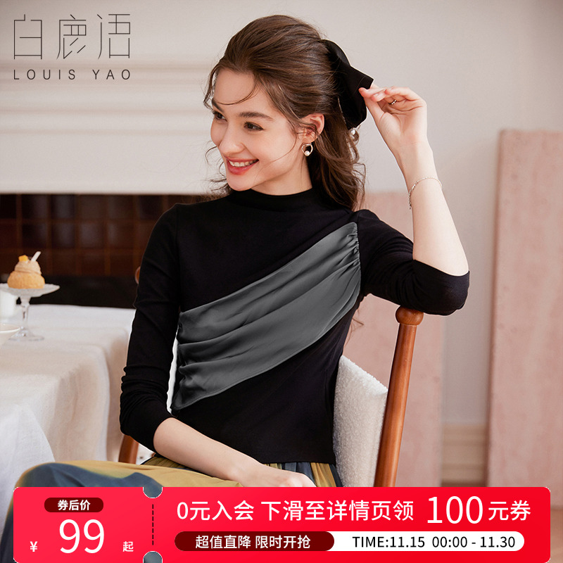 白鹿语拼接假两件立领长袖T恤女