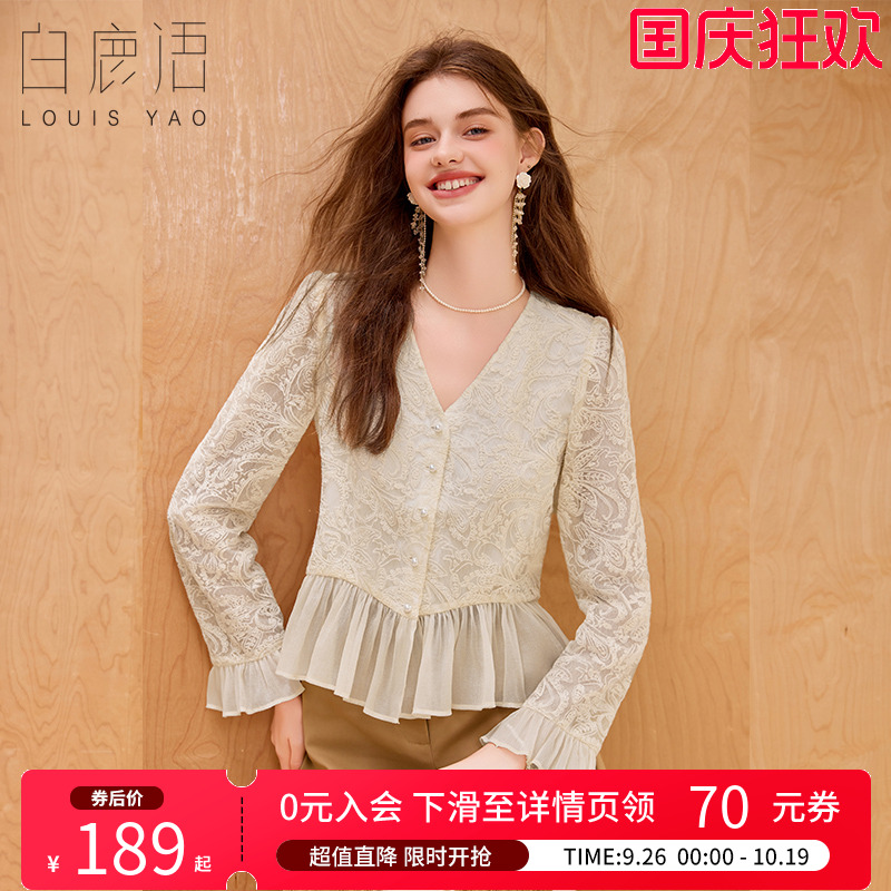 白鹿语复古蕾丝拼接荷叶边衬衫