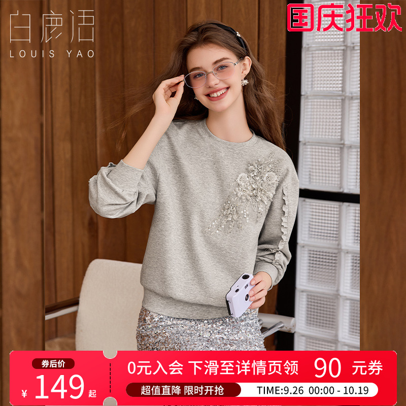 白鹿语法式钉珠立体花朵卫衣
