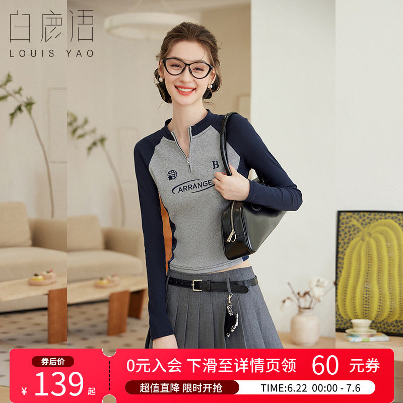 白鹿语 美式复古撞色刺绣T恤女 2026春秋修身显瘦打底衫长袖上衣