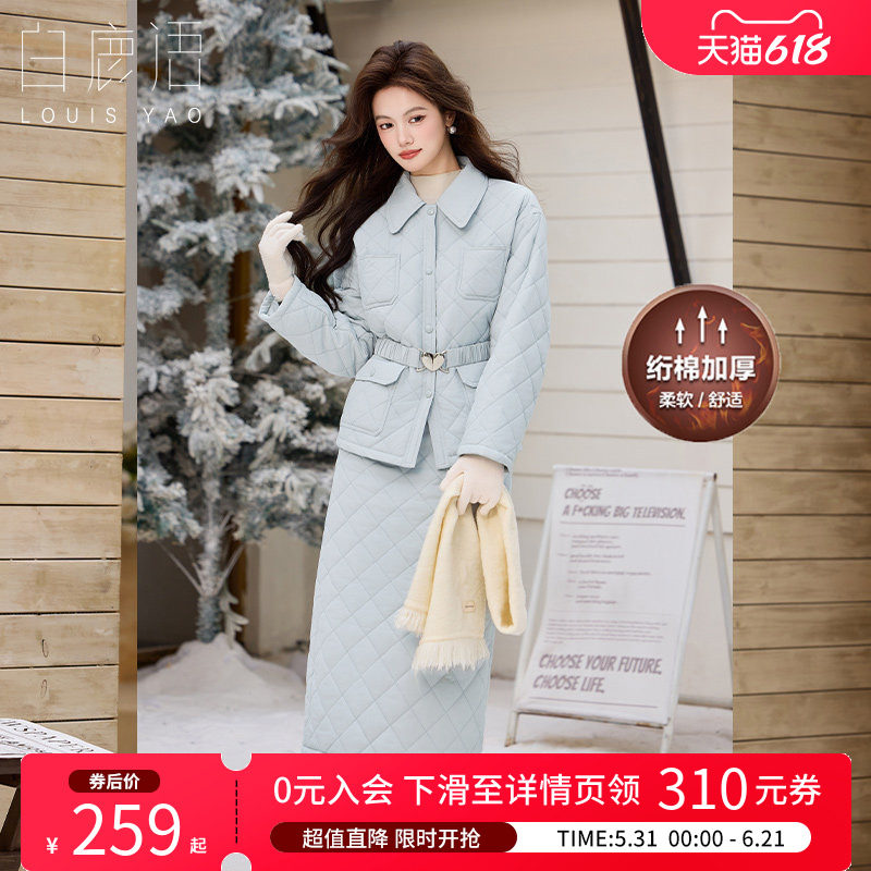 白鹿语法式淑女风菱格棉服套装25秋冬新款收腰加厚棉衣半裙两件套
