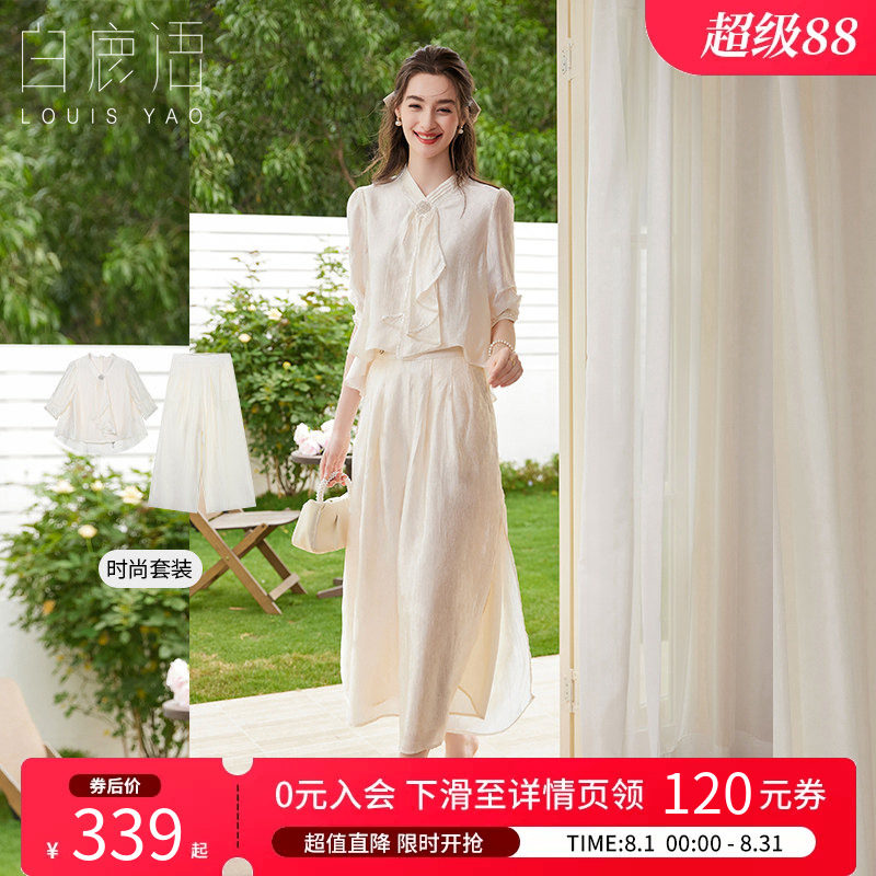 白鹿语法式慵懒风飘逸套装女