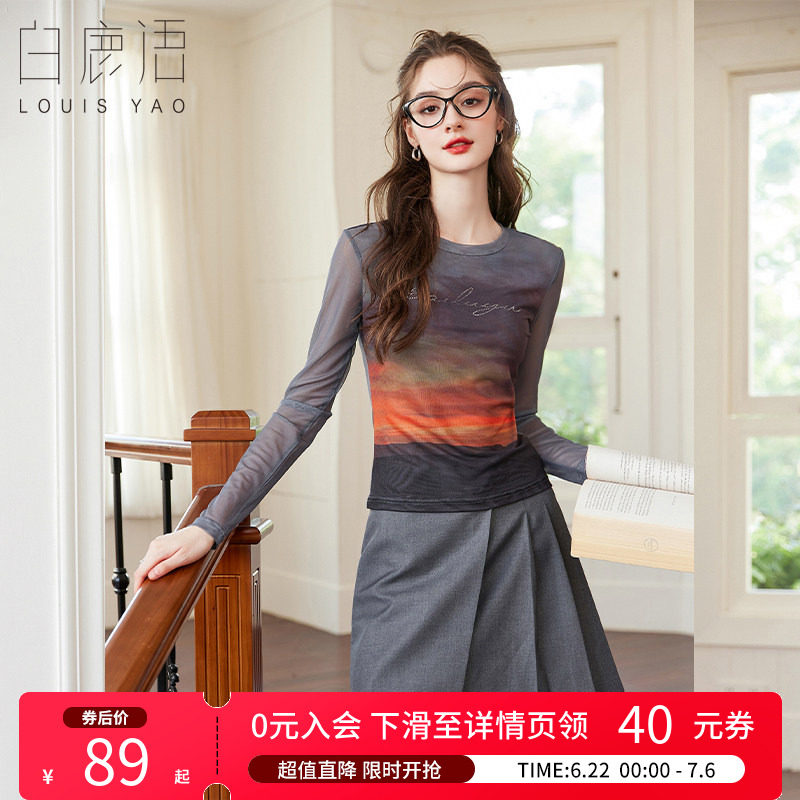 白鹿语美式辣妹字母印花长袖短袖t上衣简约时尚修身显瘦女式T恤