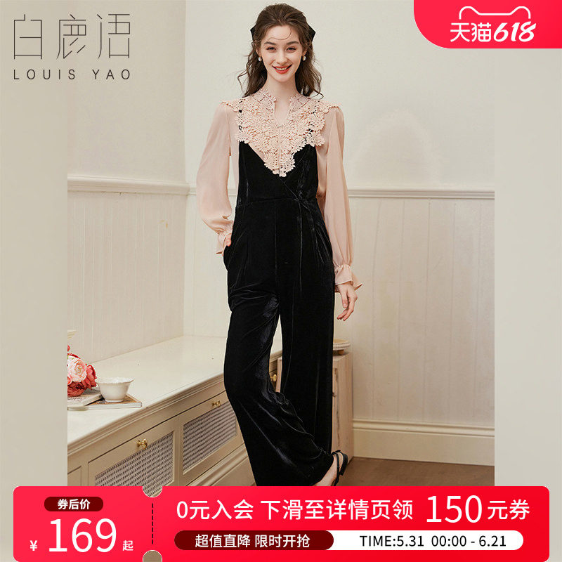 白鹿语 松弛感甜酷丝绒连体裤女 2026夏复古高腰直筒休闲裤背带裤