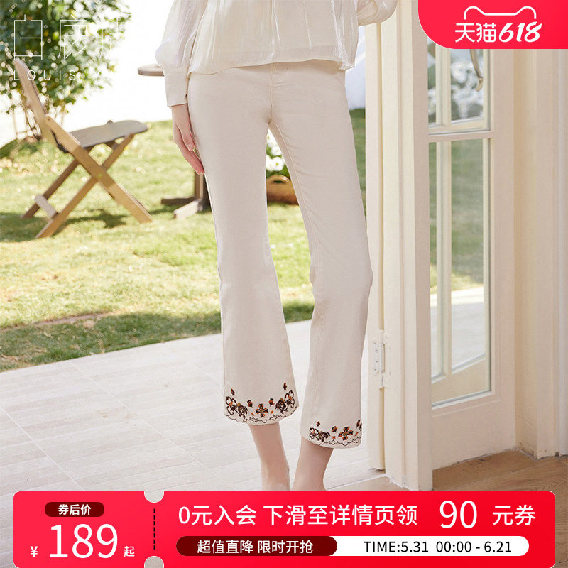 白鹿语 淑女风白色九分微喇裤女 2026夏刺绣花边直筒长裤休闲裤
