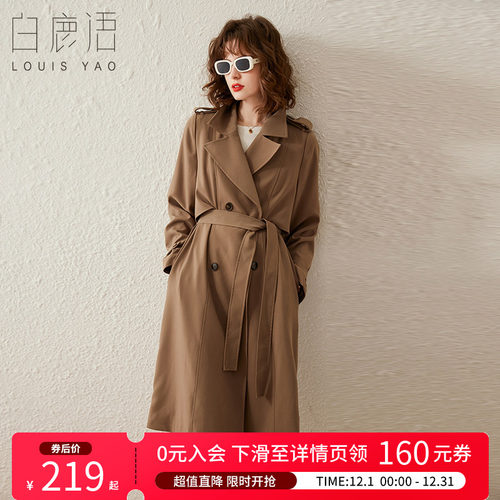 白鹿语翻驳领通勤气质带腰带风衣