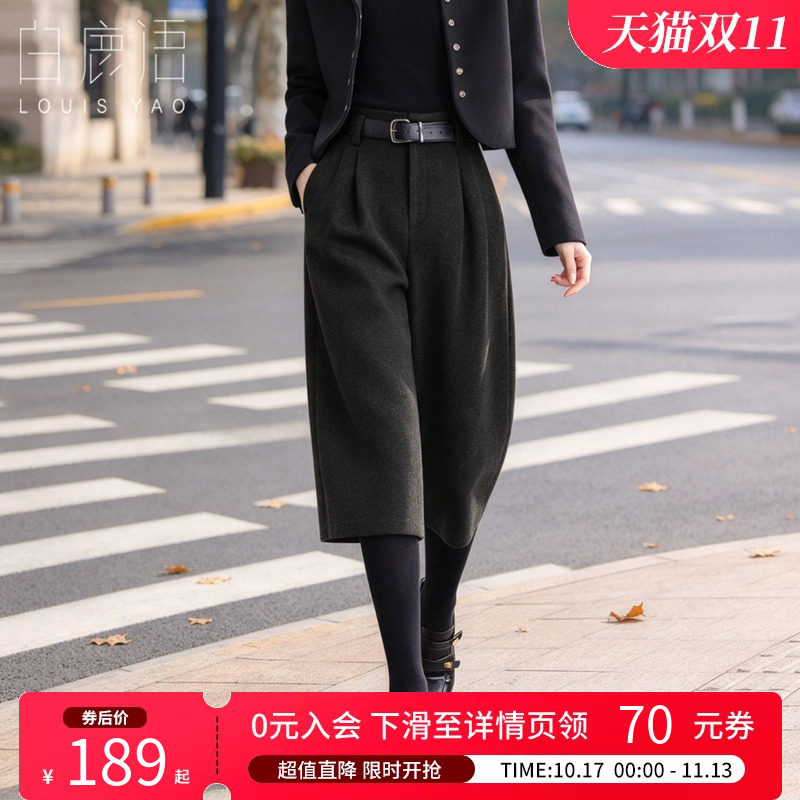 白鹿语高腰压褶七分阔腿裙裤女