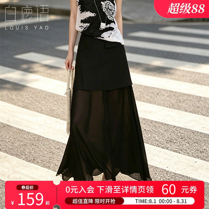 白鹿语黑色半透纱半身裙女