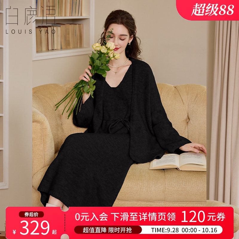 白鹿语V领针织开衫连衣裙套装女