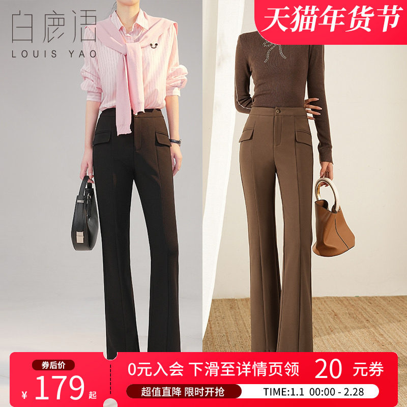 白鹿语时尚装饰袋盖长微喇裤秋新款通勤气质高腰微弹休闲裤女,女装/女士精品,休闲裤,淘宝优惠券,粉丝福利购,淘宝优惠卷