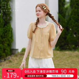 上衣 白鹿语温柔甜美风撞色拼接花边衬衫 25夏新款 气质泡泡袖 开衫
