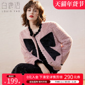 白鹿语气质撞色蝴蝶结环保皮草冬款 时尚 圆领波浪纹理毛绒女外套