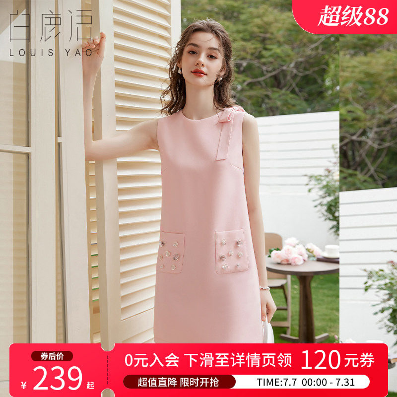 白鹿语 法式千金风无袖背心裙女 2026夏圆领飘带设计直筒裙连衣裙