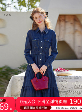 白鹿语气质通勤风优雅牛仔长裙2025春新款深蓝色收腰长袖连衣裙女